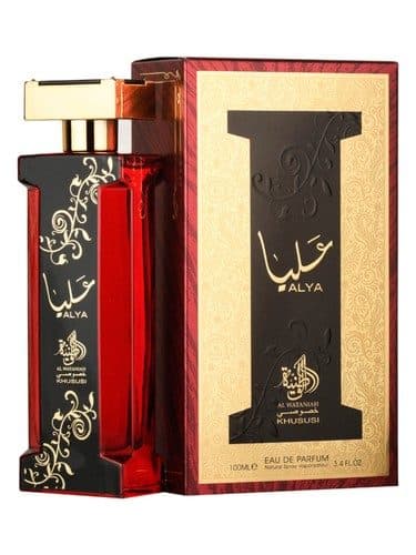 Al Wataniah Alya