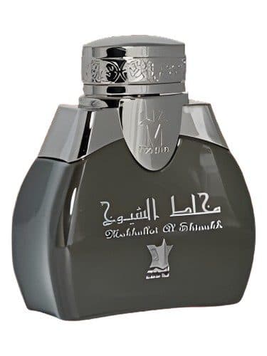 Arabian Oud Mukhallat Al Shiyoukh