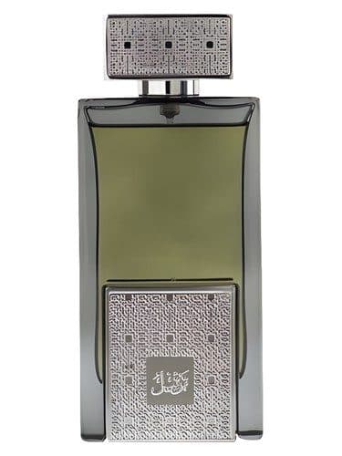 Arabian Oud Tarteel Silver