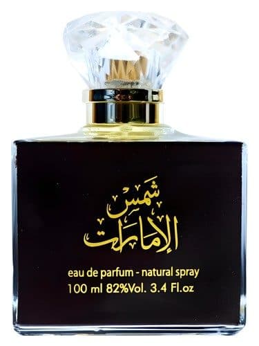 Ard Al Zaafaran Shams Al Emarat