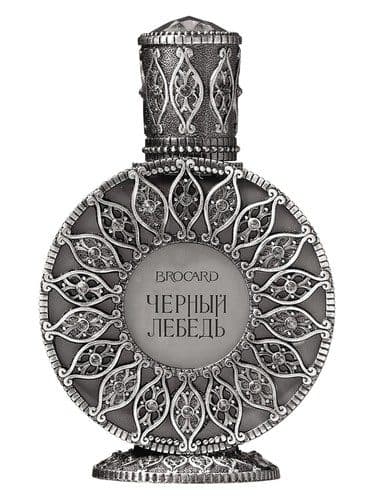 Brocard Black Swan Cernyj Lebed