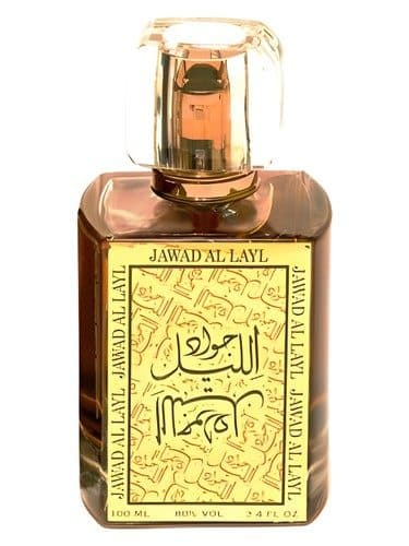 Khalis Jawad Al Layl