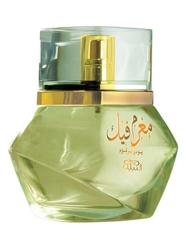 Nabeel Mughram Feek