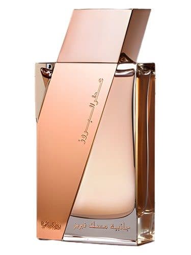 Rasasi Attar Al Boruzz Jazeebiyat Musk Tabriz