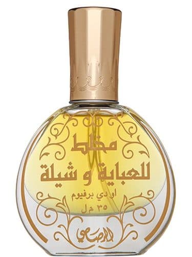Rasasi Mukhallat Lil Abhaya Wa Shela